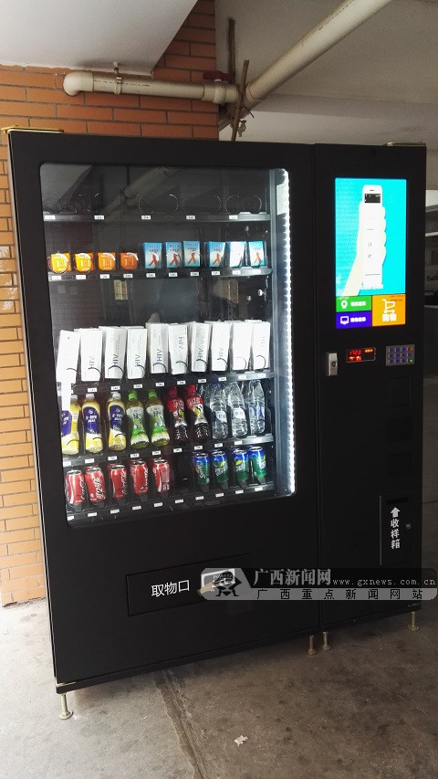 广西大学“防艾”新防线 HIV尿液传递检测项目进驻自动售货机