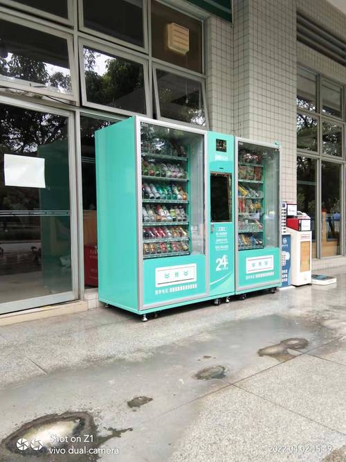 安徽智购科技自动售货机免费投放选址指南